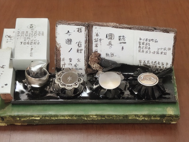 端子组件内容工程应用