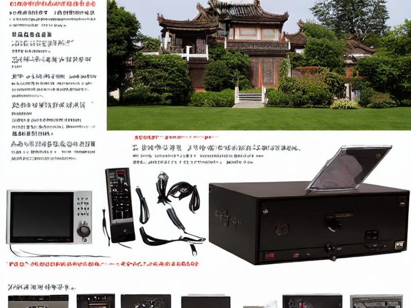 微控制器参考工程应用 2